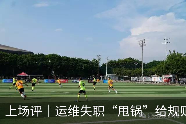 上场评｜运维失职“甩锅”给规则，中国女子板球队未战先败，谁来埋单？